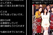 【悲報】セクシー女優「親には言ってません」チー牛「は？これ嘘だったってこと？」