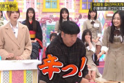 長嶋凛桜ちゃんのリアクションが良すぎる件！！！【乃木坂46】