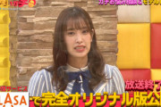 【日向坂46】佐々木久美「オードリーさんにイマイチ...」【かまいがち】
