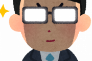 【朗報】メガネ屋に転職した結果ｗｗｗｗｗｗｗｗ