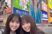 【乃木坂46】小川彩＆一ノ瀬美空、夏の旅行の詳細があきらかに