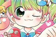 【2021年3月31日】本日発売の新刊一覧【漫画・コミックス】
