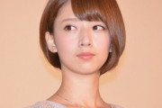 橋本奈々未の価値ってもはや与田山下より下なの？