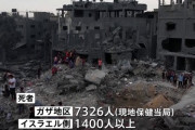 【パレスチナ問題】バイデン「ガザ保健省が発表してる死者数、嘘くさいんだが」