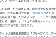 【にじさんじ】ネット小説みたいなクソ文章