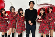 【Youtube】「佐久間宣行のNOBROCKTV」にAKB48が出演