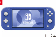 【朗報】Switch Liteさん、テレビでゲームプレイ可能になり完全勝利