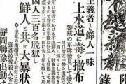 ( ´_ゝ`) 戦時中の状況を伝えたＮＨＫ、朝鮮人に対する偏見を煽り差別を冗長。民団と朝鮮総連が弁護士会に人権救済申請。弁護士会、ＮＨＫに改善要求