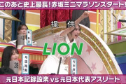【乃木坂46】流石！弓木奈於、オールスター感謝祭 見事的中で目立ちまくるwww