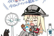 【艦これ】艦娘って住民票あるの？