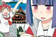 【画像】AI絵師が描いた「家系ラーメン」ｗｗｗｗｗｗｗｗｗｗｗｗ
