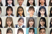 日本一かわいい女子中学生「JCミスコン2024」全国候補者を一挙公開　投票スタート （※画像あり）