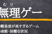 子持ちの方　仕事の面接　門前払いされませんか?