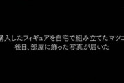 マツコ「あれが最後の青春だった。9期オーディション見ててこれは立ち上がらねばと、モー娘。が変わるぞと。鞘師と香音なんですけど」