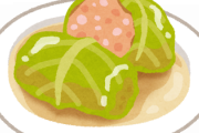 ロールキャベツ←これ