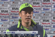 【悲報】ヤクルト小川、ＦＡで1番の地雷選手に決定する