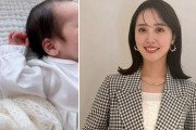 【 元乃木坂46・衛藤美彩 】第三子出産を報告「兄姉の中で一番元気な産声を上げ」　夫は西武・源田壮亮選手