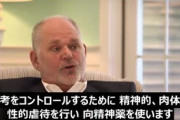 ホワイトハウス「この人が来てくれたぞ！」ジョージア知事「ﾒﾘｰｸﾘｽﾏｽ！（画像」知事の娘「彼氏を爆ｻﾂされて笑顔！」謎の勢力「ファッ！？」日本「司法取引に応じた説！」→