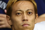 小学生「サッカー選手になりたいのに親が塾に行かせるの！」本田圭佑「…」