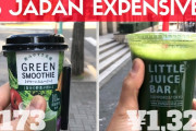 【海外の反応】東京の1日の生活費はいくら？ケチと浪費家が検証してみた