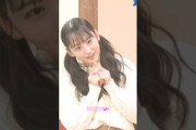 あざ子の戦略？💕 #一ノ瀬美空 #岡本姫奈 #冨里奈央 #池田瑛紗 #あざ子 #オズワルド #乃木坂46 #samenumbers #ビリヤニ #乃木坂スター誕生