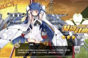 【アズレン】天城や駿河をキューブで出せるなら計画艦ってなんなの？
