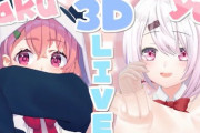 【さくゆい3Dライブ】これが実在するさくゆいだあああああ！！！　「ほんまさくゆいの笑い声ハモるのすき」【にじさんじ】