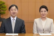 韓国紙「雅子、日王妃 初めて日王と並んで対国民発言」