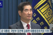 だからビザ無しはダメだって　〜　【韓国】キム国防部元長官、日本への逃亡を計画か