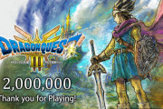 HD-2D版『ドラゴンクエスト3』全世界出荷・ダウンロード本数200万本を突破