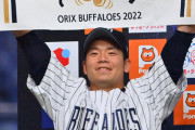 オリックス・近藤大亮とかいうストガイ投手