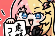 【にじさんじ】コトカによるコトカ式おみくじ！コトカさぁ…
