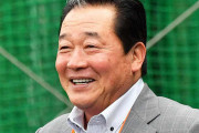 梨田氏、PCR検査で2回連続陰性　なお不整脈で入院継続