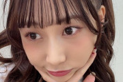 【SKE48】青海ひな乃「次のシングルのグッズ届くの楽しみだね」