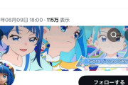 【悲報】プリキュア公式が注意喚起！勝手にプリキュアの全身きぐるみで女児と接触するおっさんが出没