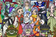 ドラクエ10が10周年らしいけど…
