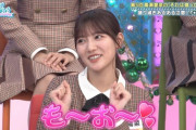 【日向坂46】超レア！河田陽菜のぶりっ子シーンがこちら！