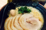 週4くらいで家系ラーメンを食ってるんやがヤバいよな？