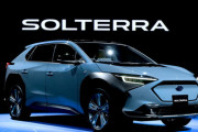 スバルがSUVタイプの新型EV「ソルテラ」を発表　2022年年央までの市場投入を予定