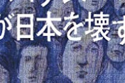 【悲報】マイナンバー、不正アクセス等で情報が漏れている事が判明