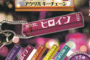 ガチャガチャ(カプセルトイ)好きな人！！