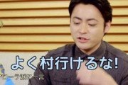 山田孝之の代表作と聞いて連想した作品、満場一致で決まる
