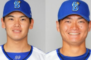 DeNA　坂本裕哉、三浦銀二が１軍昇格　宮國椋丞、アンバギーがファームに合流