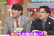 増田三莉音「お風呂で2時間〇〇ってます」【乃木坂スター誕生！SIX】【乃木坂46】
