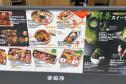 【画像】万博のり弁(500円)、手のひらサイズになる