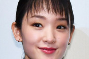 【めごっち】剛力彩芽さんが〝意味深投稿〟なにがあったのか・・・
