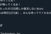 【朗報】マクドナルド公式、完全に俺らだったｗｗｗｗｗｗｗｗｗ