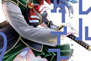 「パラレルパラダイス」9巻 「亜人ちゃんは語りたい」8巻 「彼岸島 48日後…」23巻など講談社青年漫画2月予約開始！！！
