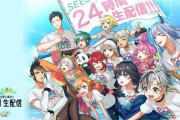 Vtuber 無印とかゲーマーズとかいろんな同期組があるけど、SEEDsこそ至高!!!異論無いよな!?
