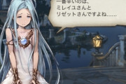 【悲報】グラブルさん、新シナリオイベントがサイコパスすぎてユーザーが困惑！！！